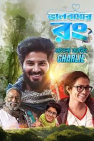 Bhalobashar Rong-Charlie (2025) Bengali Dubbed ORG BioscopePlus WEB-Rip H264 AAC 1080p 720p 480p Download