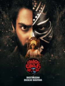 Bhoothadham Bhaskar Narayana (2023) Uncut Dual Audio [Hindi ORG-Telugu] Amazon WEB-DL H264 AAC 1080p 720p 480p ESub