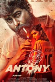 Antony (2023) Uncut Audio [Bengali-Hindi-Malaylam] Amazon WEB-DL H264 AAC 1080p 720p 480p ESub