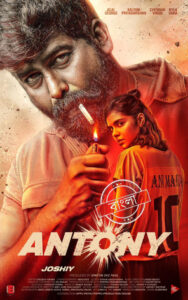 Antony (2023) Uncut Audio [Bengali-Hindi-Malaylam] Amazon WEB-DL H264 AAC 1080p 720p 480p ESub