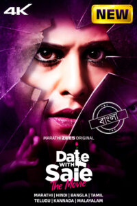 Date With Saie (2025) Bengali Dubbed ORG Zee5 WEB-Rip H264 AAC 1080p 720p 480p ESub