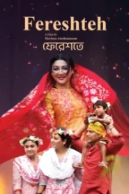 Fereshteh (2025) Bengali BongoBD WEB-DL H264 AAC 4K 1080p 720p 480p Download