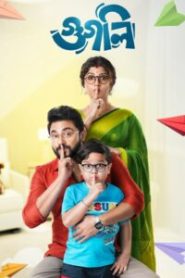 Googly (2019) Bengali AT WEB-DL H264 AAC 1080p 720p 480p HC-ESub