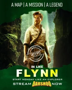 In Like Flynn (2018) Bengali Dubbed ORG Darshoo WEB-DL H264 AAC 1080p 720p 480p Download