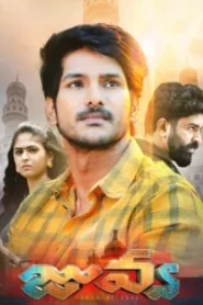 Juvva (2018) Dual Audio [Hindi ORG-Telugu] WEB-DL H264 AAC 1080p 720p 480p Download