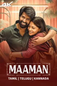 Maaman (2025) Dual Audio [Hindi ORG-Telugu] WEB-DL H264 AAC 1080p 720p 480p ESub