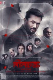 Neel Chokro (2025) Bengali iScreen WEB-DL H264 AAC 1080p 720p 480p Download
