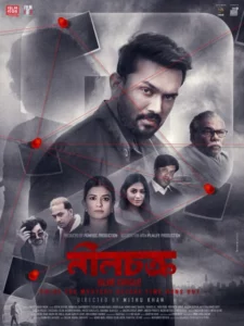 Neel Chokro (2025) Bengali iScreen WEB-DL H264 AAC 1080p 720p 480p Download