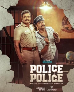 Police Police (2025) S01E53-64 Dual Audio [Hindi ORG-Tamil] JHS WEB-DL H264 AAC 1080p 720p 480p ESub