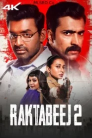 Raktabeej 2 (2025) Bengali Zee5 WEB-DL H264 AAC 4K 1080p 720p 480p Download