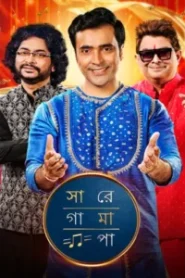 Sa Re Ga Ma Pa (2025) S22E36 Bengla Zee5 WEB-DL H264 AAC 1080p 720p 480p Download