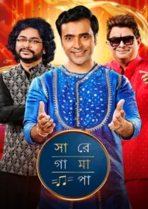 Sa Re Ga Ma Pa (2025) S22E36 Bengla Zee5 WEB-DL H264 AAC 1080p 720p 480p Download