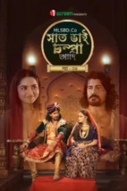 Saat Bhai Champa Adi Part 2 (2025) Bengali iScreen WEB-DL H264 AAC 1080p 720p 480p Download