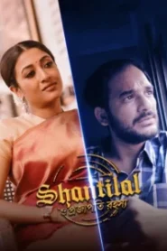 Shantilal O Projapoti Rohoshyo (2019) Bengali Hoichoi WEB-DL H264 AAC 1080p 720p 480p Download