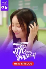 Snap and Spark-Sweet Classmate (2025) S01E08 Bengali Dubbed ORG BongoBD WEB-DL H264 AAC 4K 1080p Download