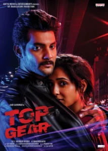 Top Gear (2023) Dual Audio [Hindi ORG-Telugu] WEB-DL H264 AAC 1080p 720p 480p ESub